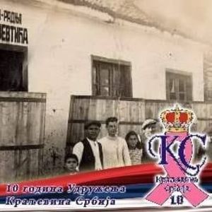 Meet your Posher, Nenad